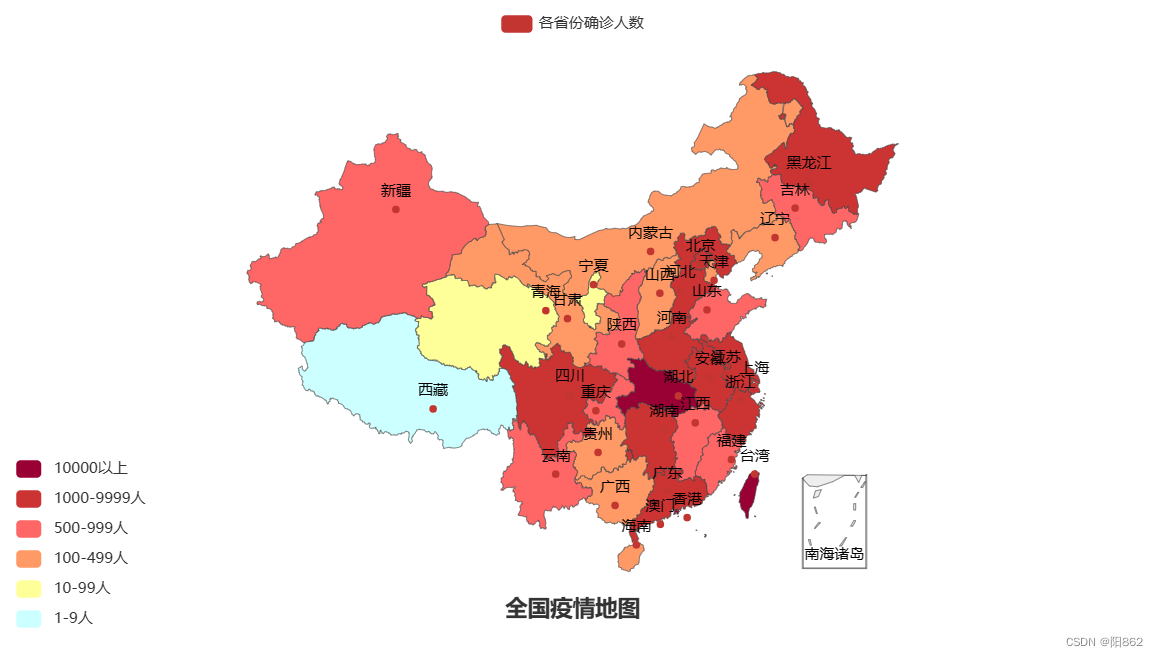 python根据json数据画疫情分布地图