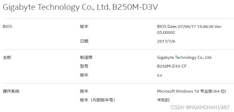 快速查看主板,cpu,显卡等硬件信息的方法是什么_主板重要还是显卡重要