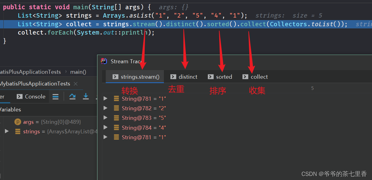 如何使用IntelliJ IDEA调式Stream流？还不会的看这里