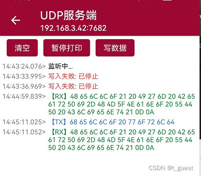 鸿蒙Hi3861学习十五-Huawei LiteOS-M（Socket客户端）