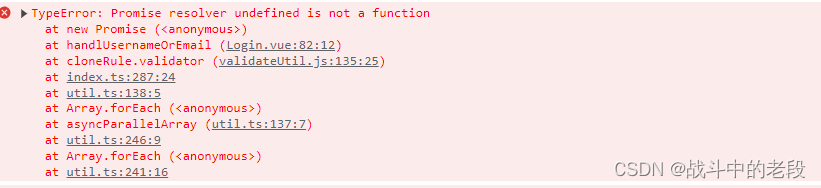 Promise resolver undefined is not a function