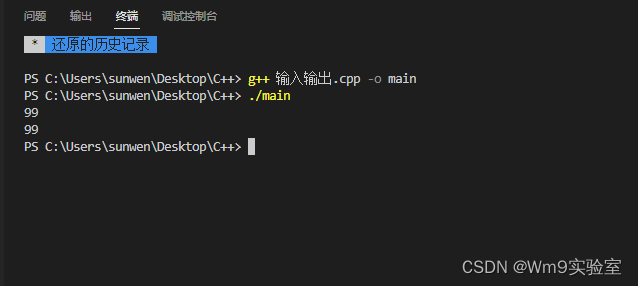 2023最新版本 从零基础入门C++与QT（学习笔记） -1- C++输入与输出