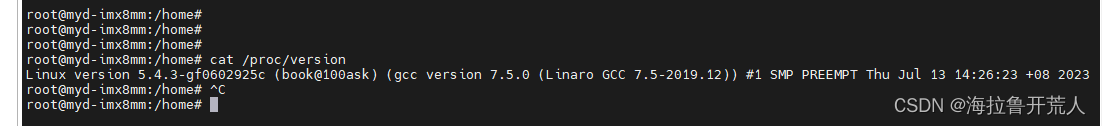 I.MX8MM系统构建 -- 2.linux内核编译烧录