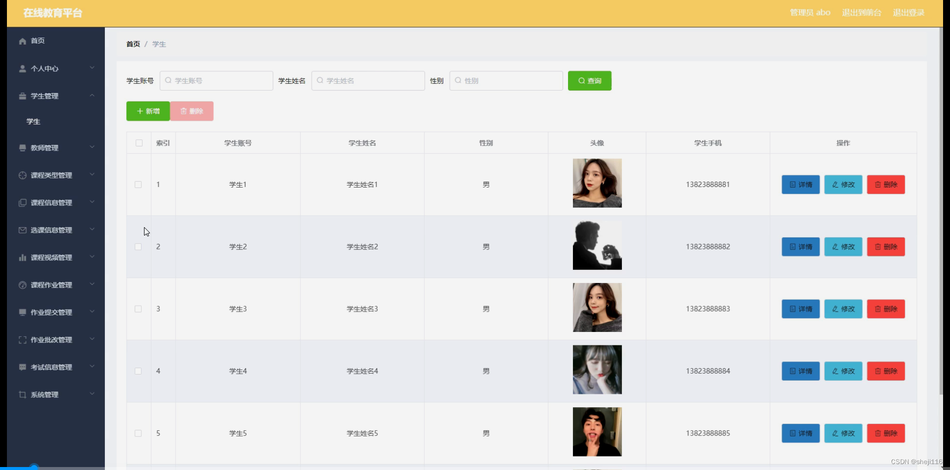 Java毕设项目在线教育平台计算机(附源码+系统+数据库+LW)_在线教育平台数据库-CSDN博客