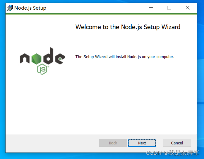 安装nodejs