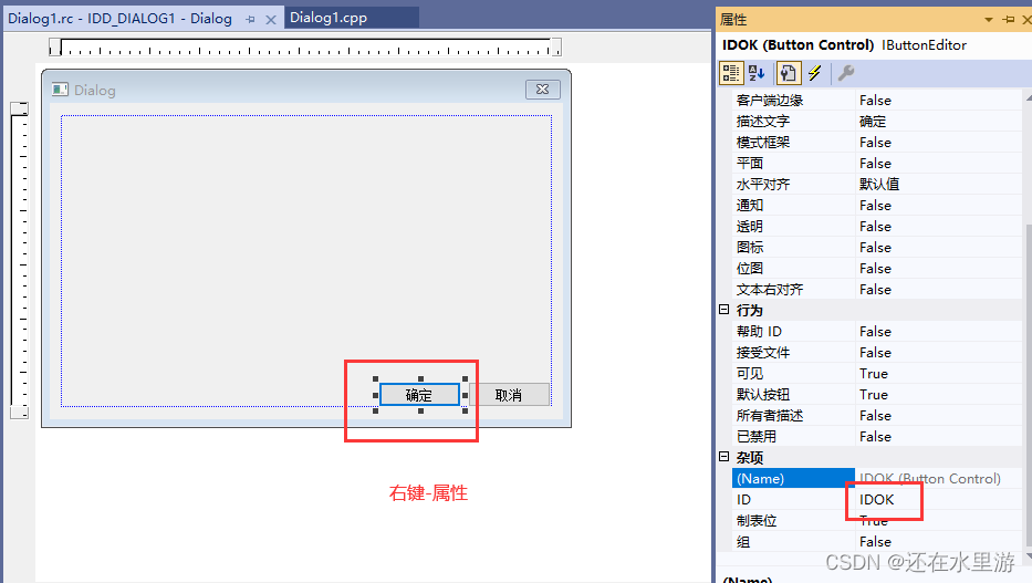 c++界面开发入门-CSDN博客