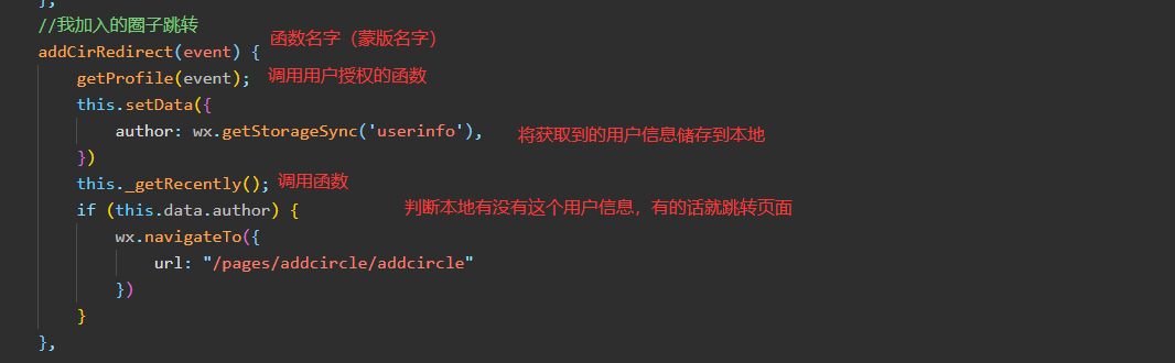 Some Notes on WeChat Mini Programs - Programmer Sought