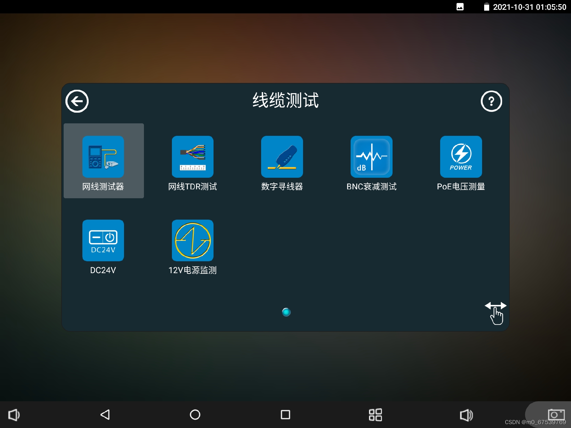 请添加图片描述