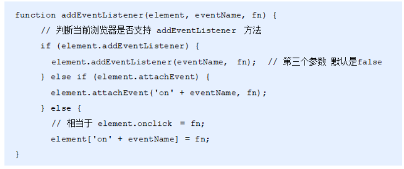 [外链图片转存失败,源站可能有防盗链机制,建议将图片保存下来直接上传(img-MYAcPX0G-1633092667688)(images/1551166023885.png)]