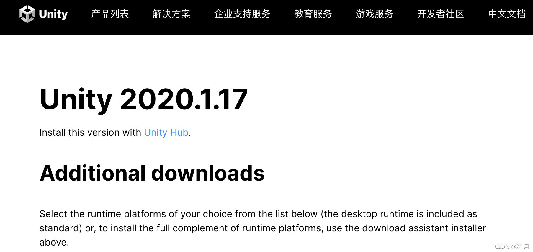 Unity 为Mac添加Windows Build Support_unity dedicated server-CSDN博客