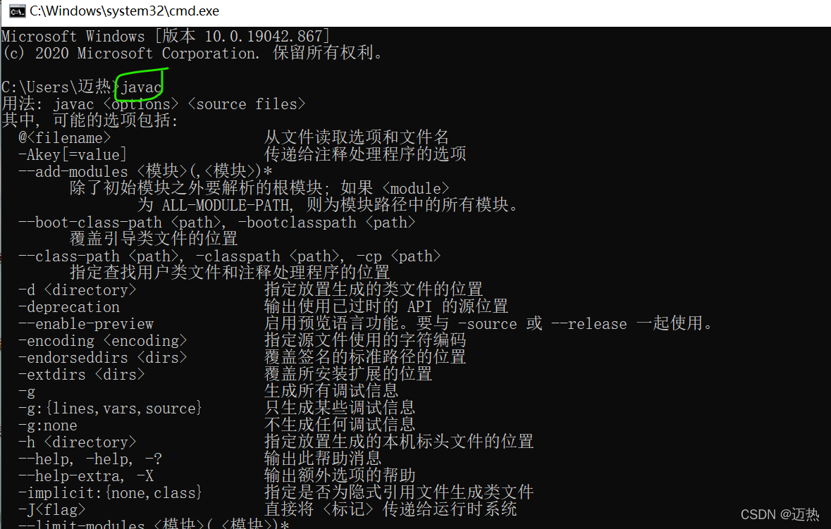 在这里插入图片描述