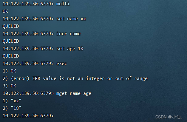 Redis——》事务