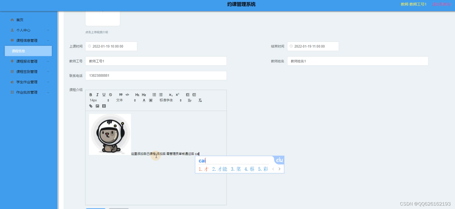 请添加图片描述