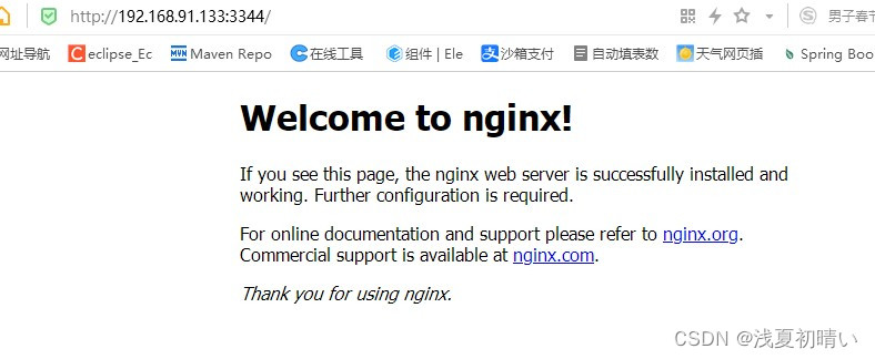 docker部署Nginx和Tomcat