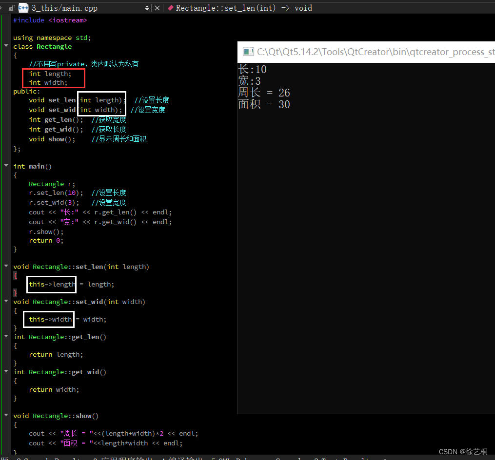 【C++练习】普通方法+利用this 设置一个矩形类(Rectangle), 包含私有成员长(length)、 宽(width), 定义一下成员函数