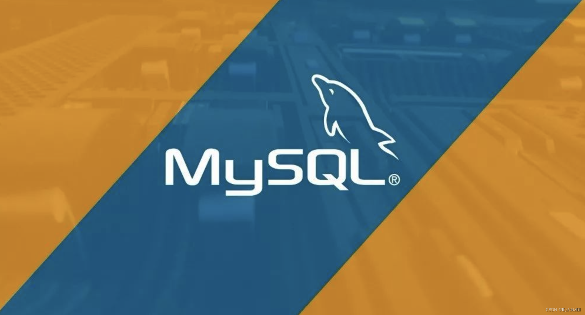 MySQL 视图、函数和存储过程