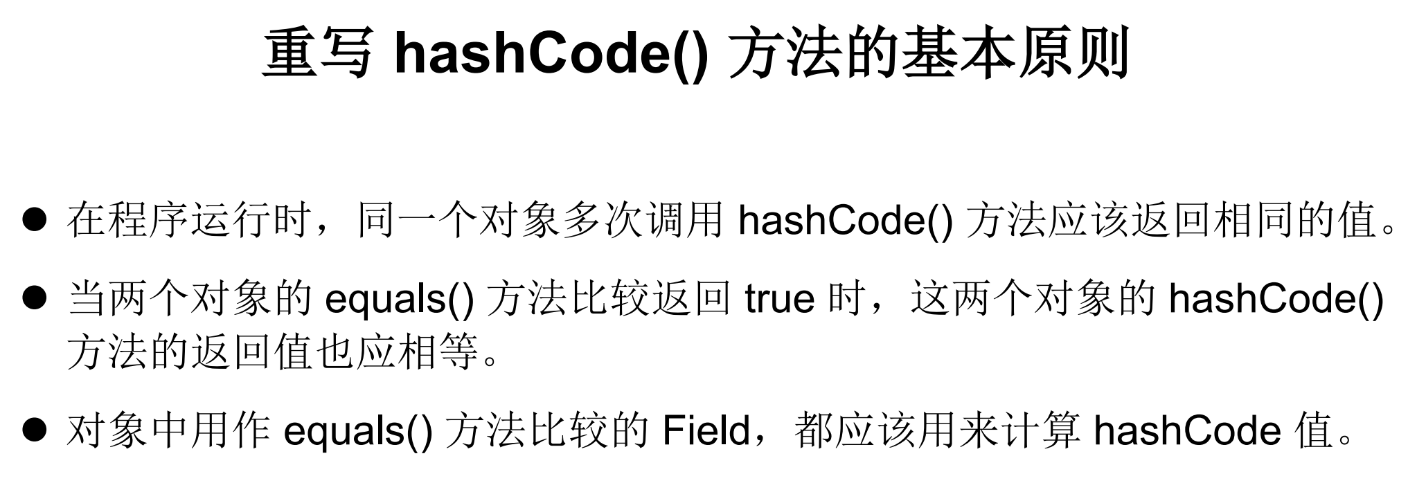 java集合理解（深入浅出）_谈谈你对集合的理解javaCSDN博客