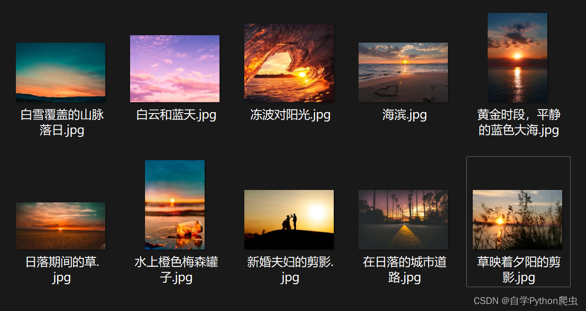 在这里插入图片描述