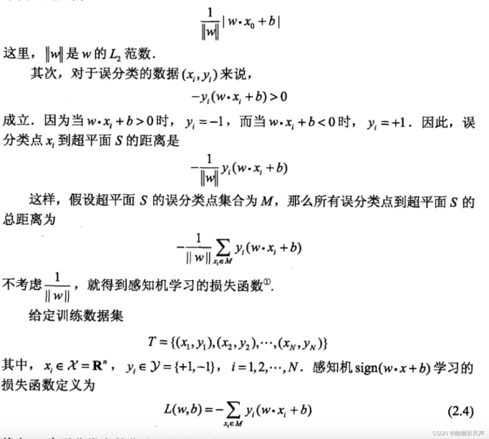 ここに画像の説明を挿入