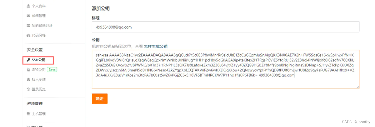 在这里插入图片描述