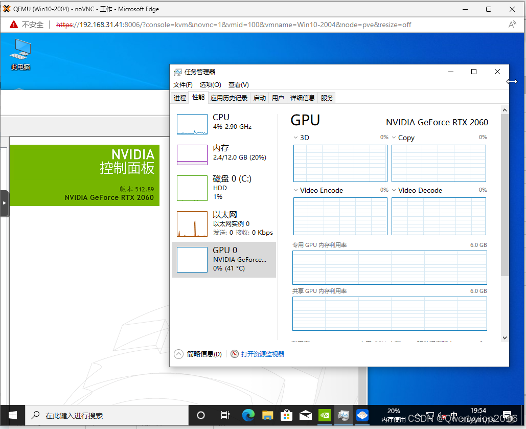 ここに画像の説明を挿入します