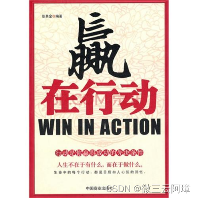 揭秘你代理商做不起来货卖不出去的原因，探讨其背后的商业逻辑