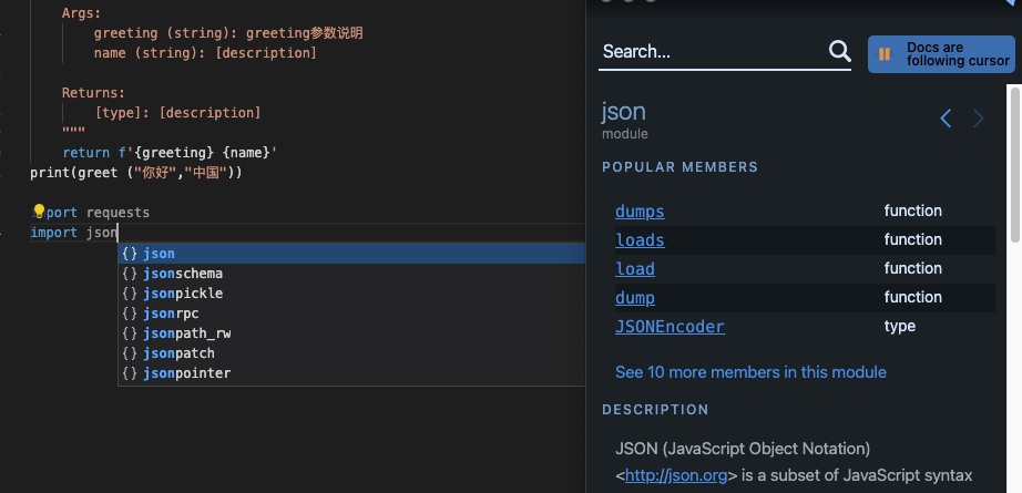 vscode+python配置以及常用扩展插件_vscode扩展python-CSDN博客