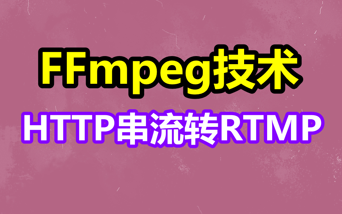 Idm download rtmpe