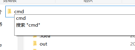 输入cmd,enter
