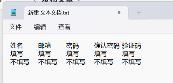 步暗示法 让暗恋对象主动表