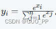 $y_i = \frac{e{x_i}}{\sum_{j=1}ne^{x_j}}