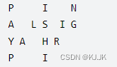 【LeetCode全题库算法速练】6、N 字形变换