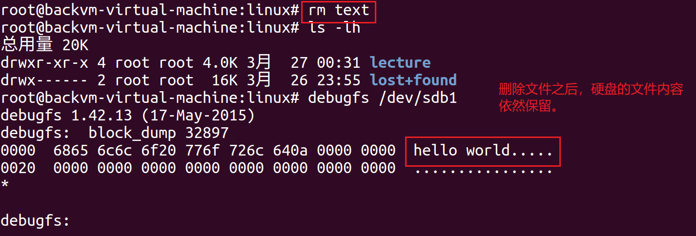 Linux 格式化磁盘，制作文件系统 =＞ 报错: dev/sdb is NOT identified.