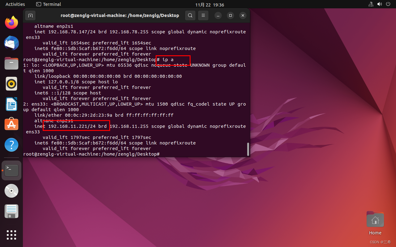windows系统安装ubuntu22.04虚拟机