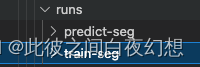 Python实例分割 YOLOv5 segment使用教程（完善中）