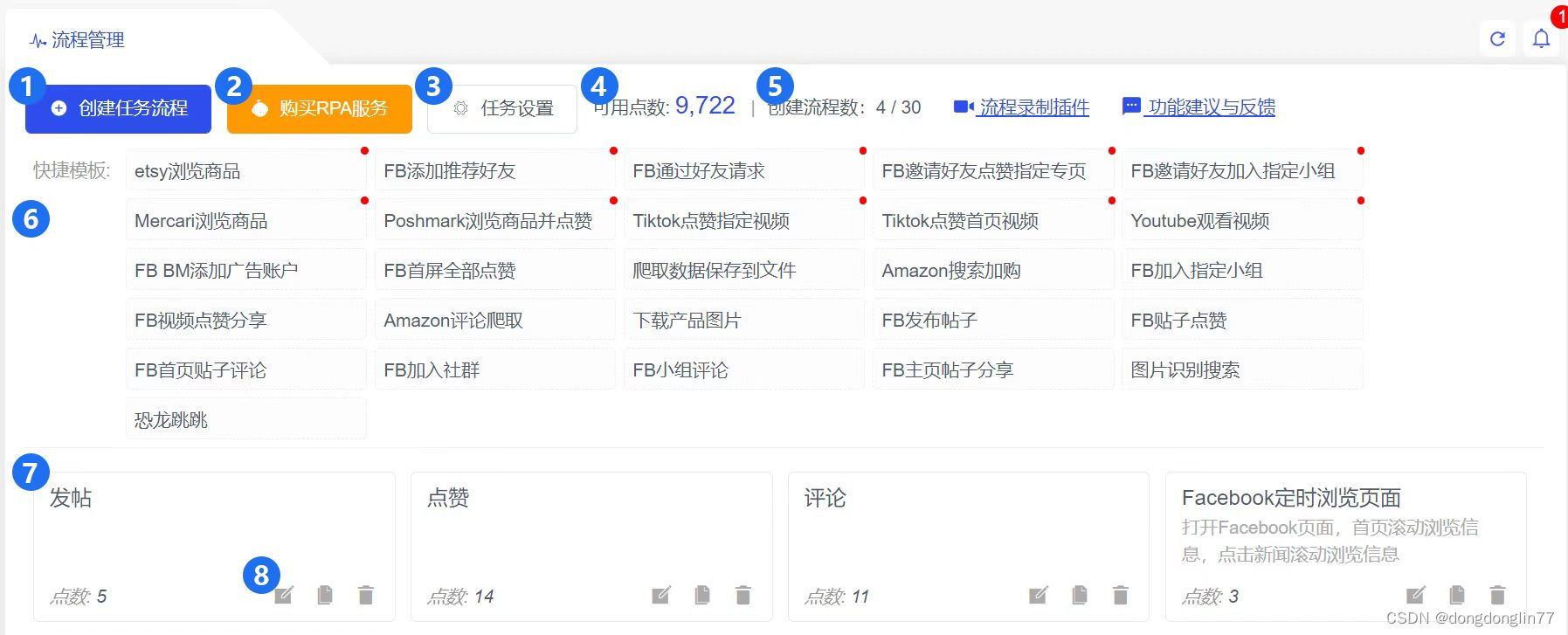 新手必看！Facebook广告怎么投放？Facebook 怎么养号？