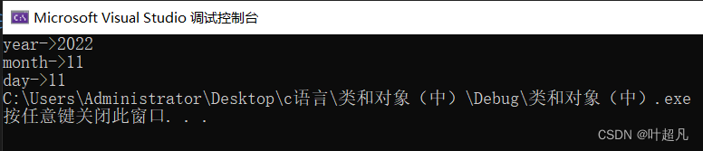 详解c++---类和对象（三）