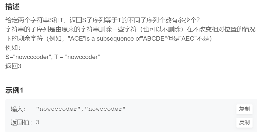 动态规划问题经典例题