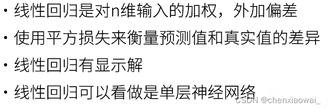 总结