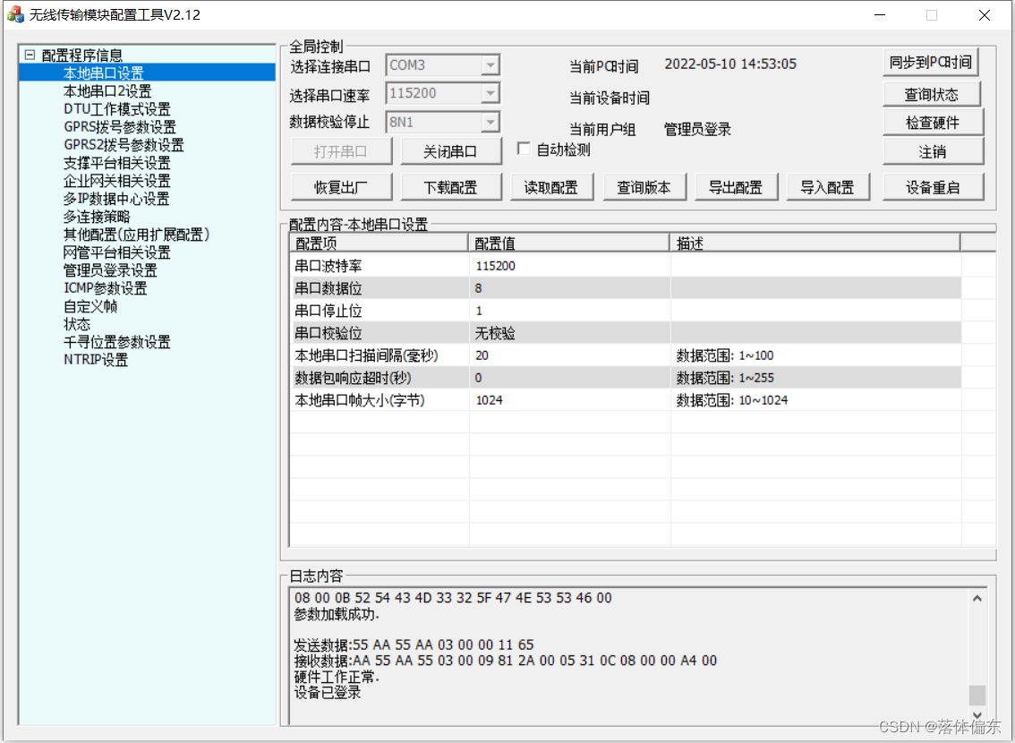 在这里插入图片描述