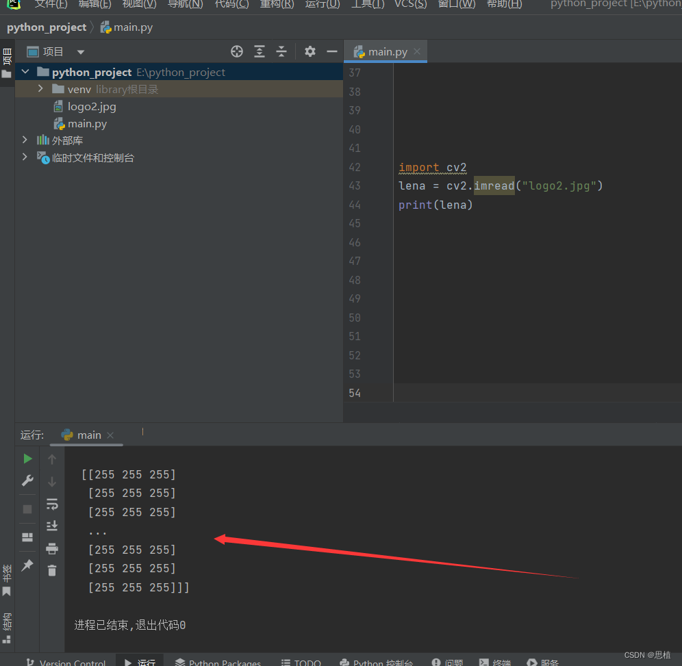 Opencv-Python入门———配置opencv-python环境_opencv Python配置-CSDN博客