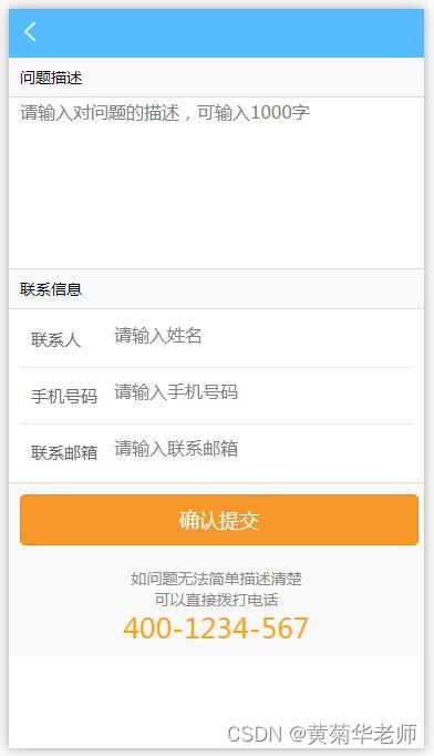 前后端分离项目，vue+uni-app+php+mysql教室预约系统设计与实现（H5移动项目）