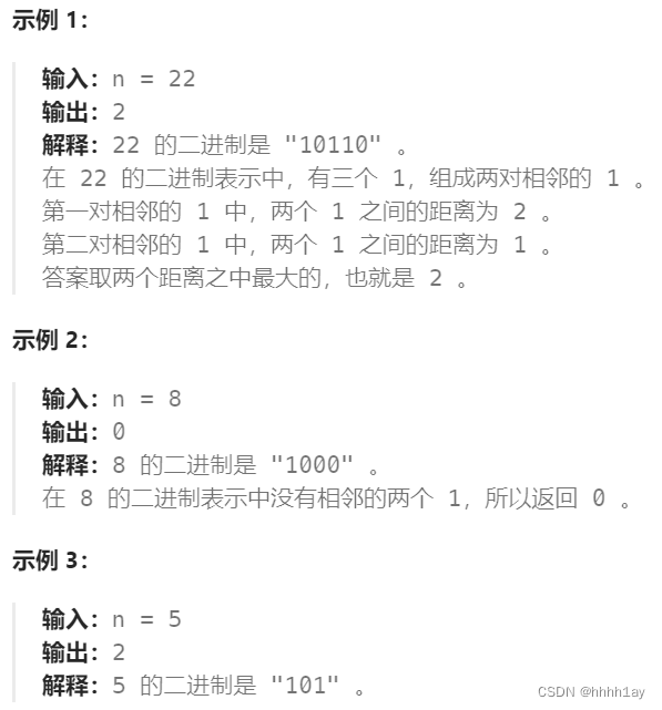 力扣刷题 day53：10-23