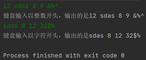 几句话直观理解java中Scanner类的next()、nextLine()、nextInt()_scanner.next()-CSDN博客