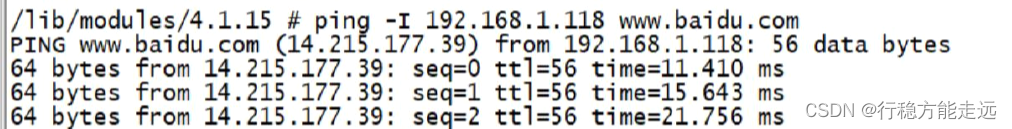 Linux WIFI 驱动实验