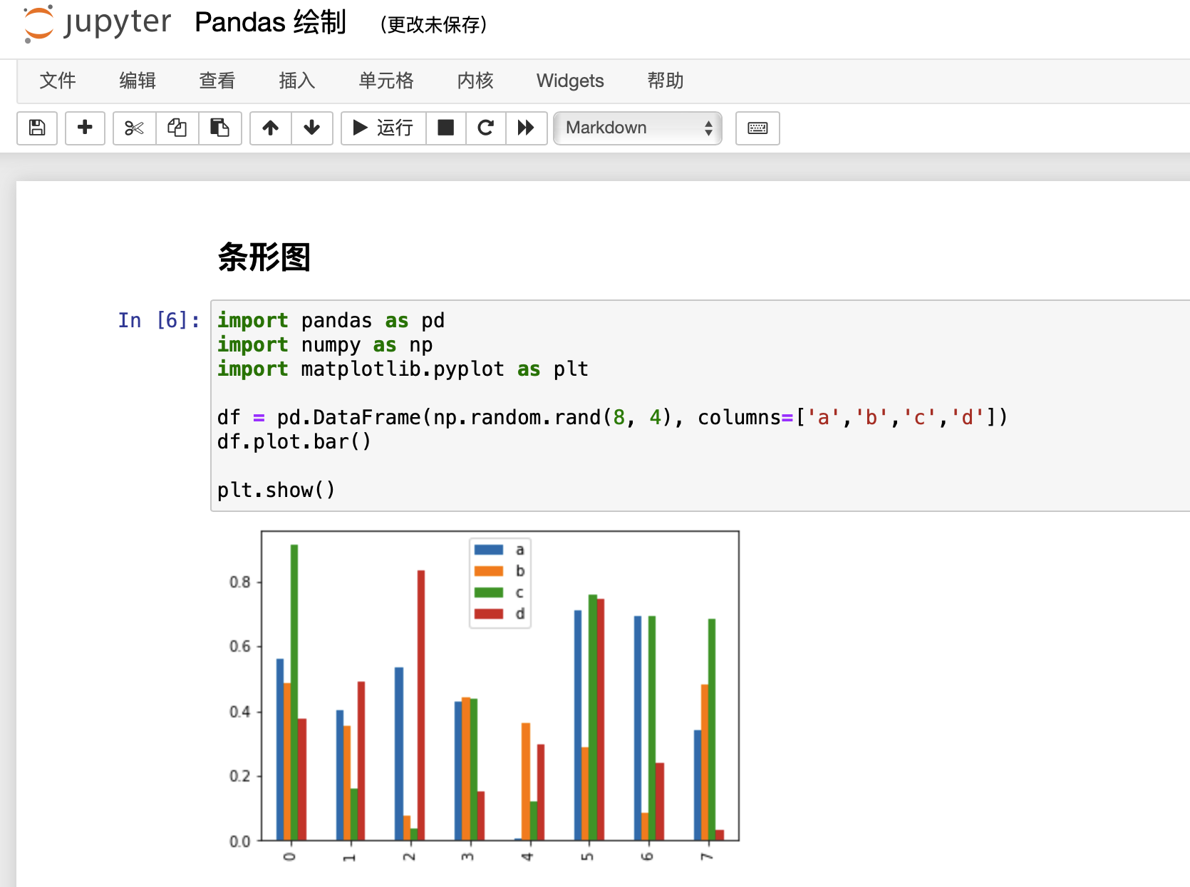 python   excel 办公自动化 01 —— 硬菜马上就来