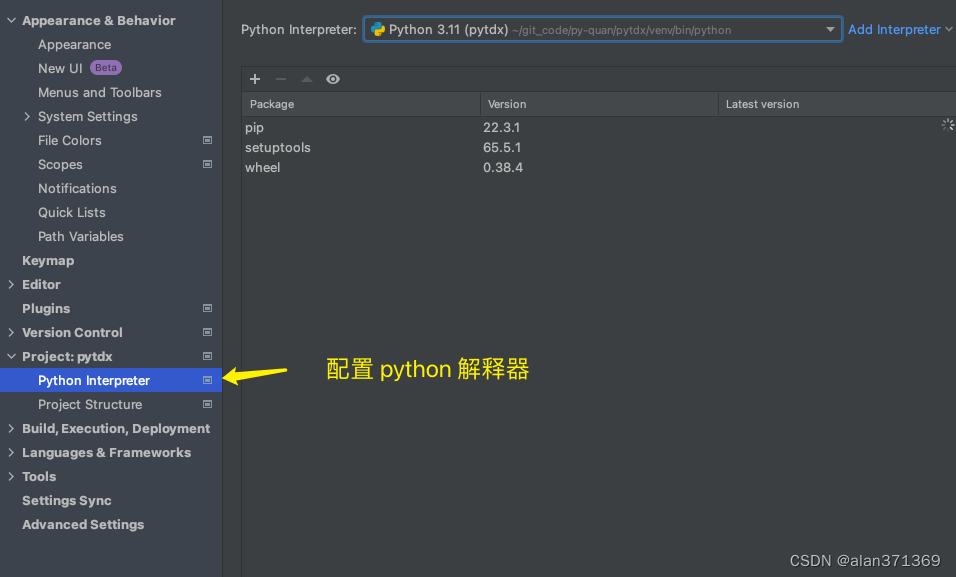 为 PyCharm 2022.3 版本 配置 Python 3.11 环境_pycharm支持python3.11-CSDN博客