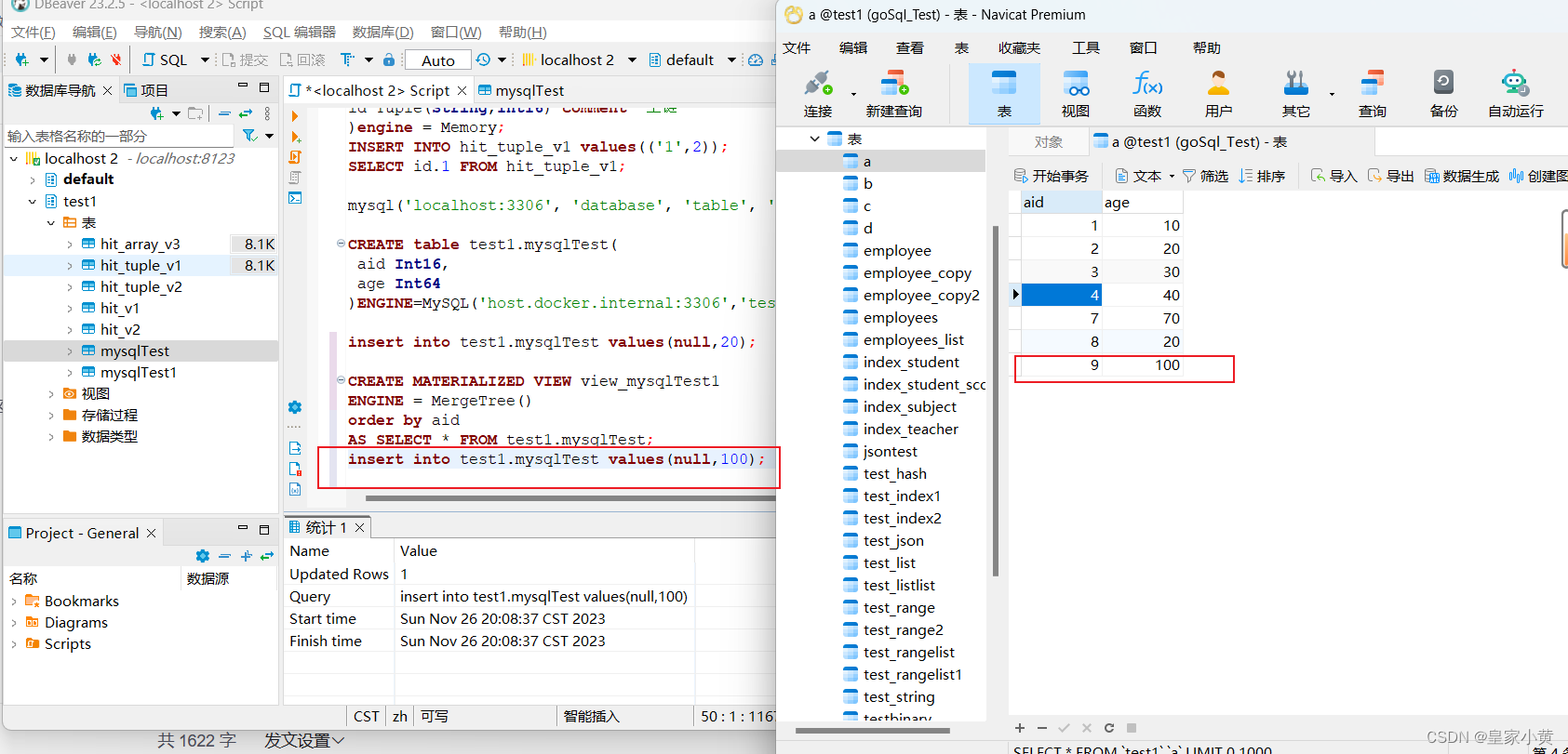 windows本地dockr的clickhouse链接本地mysql服务，连接不上