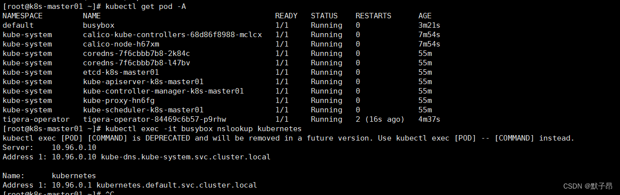 kubernetes进阶 (一) 环境搭建