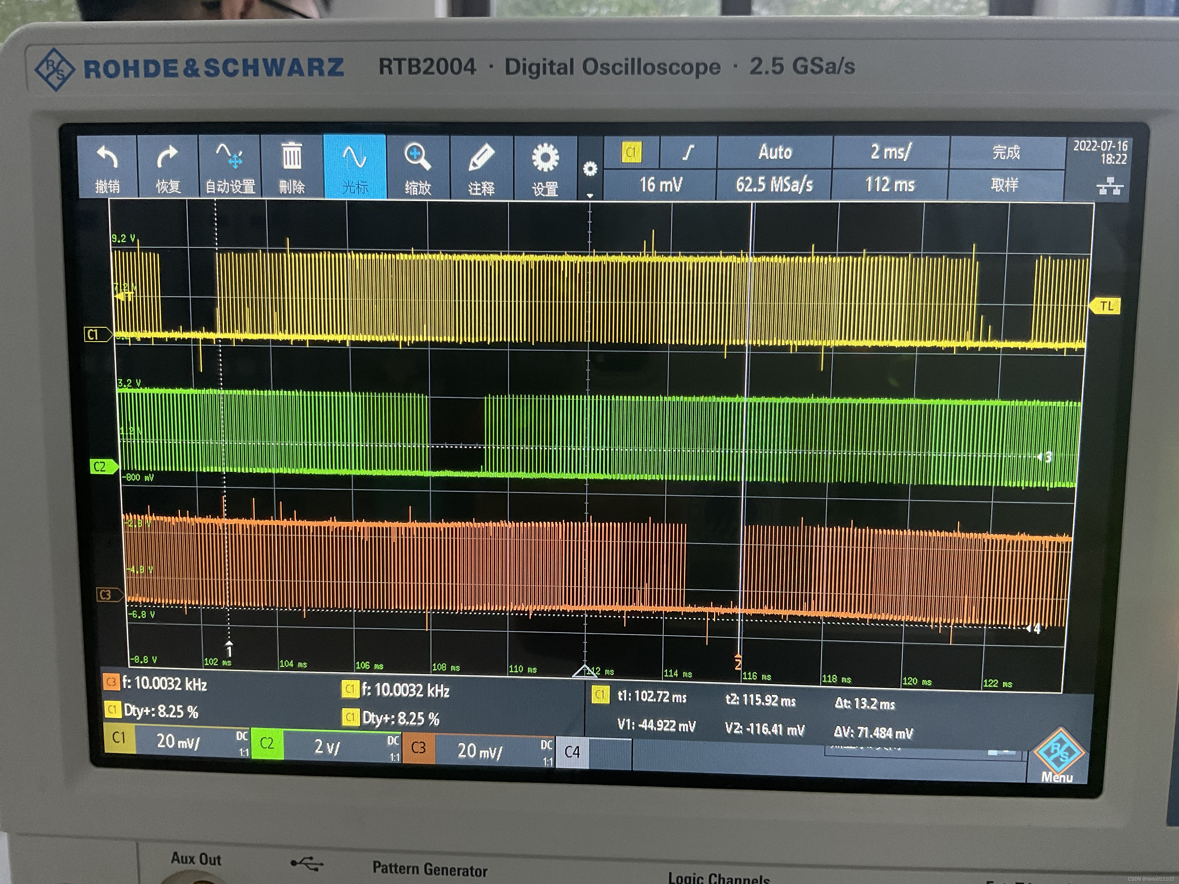 使用stm输出互补spwm波(三相各差120°)
